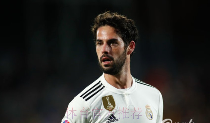 阿斯:伊斯科违约金为7亿欧 球员没收到任何报价 阿斯:伊斯科违约金为7亿欧 球员没收到任何报价