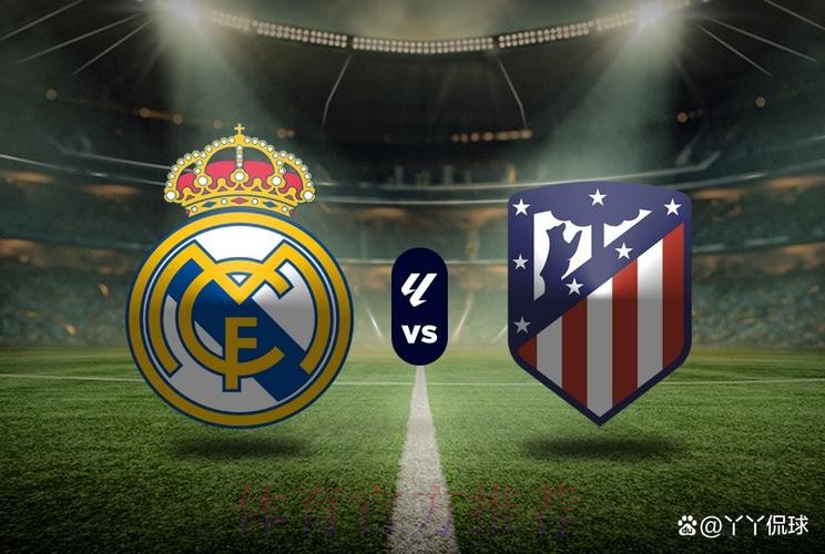 【铭星哨】欧冠前瞻:巴黎VS皇马 【铭星哨】欧冠前瞻:巴黎VS皇马