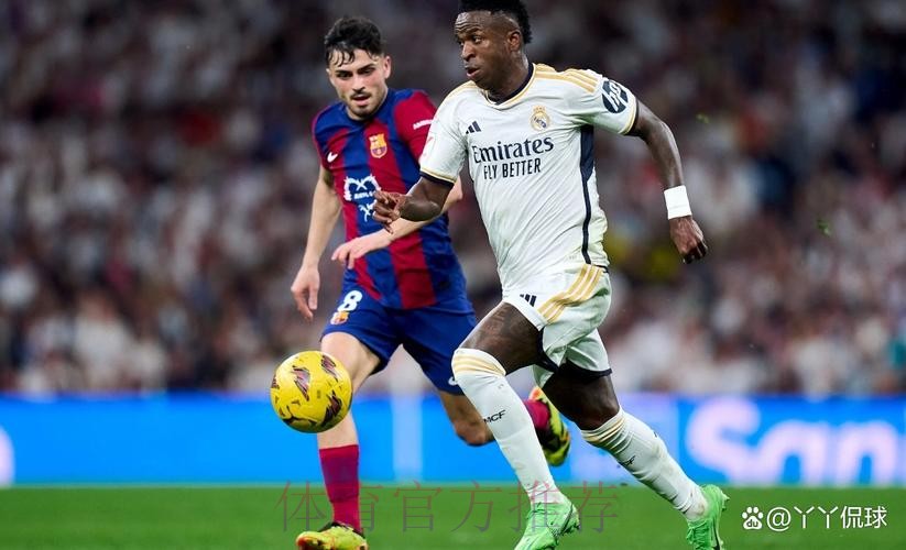 博皇马「让主」巴塞「大」